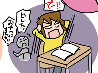 医学部6年生を待ち受けるのは卒業試験と国家試験。「合格率9割」のプレッシャーがヤバい