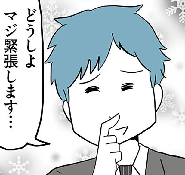 『モラハラ夫討伐日記 ~「今日からお前は奴隷だから」で始まった結婚生活を、離婚裁判で終わらせた話~』より