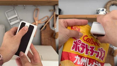 シーラーの裏にカッターがついています