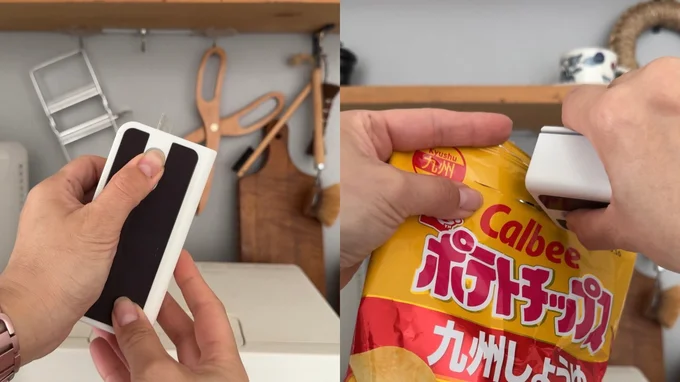 シーラーの裏にカッターがついています