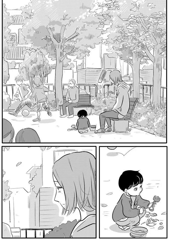 公園