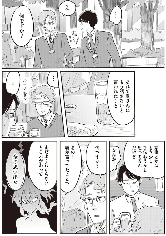 まだよくわからないところがあって