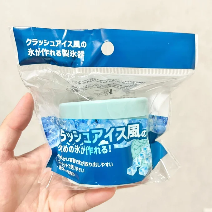 クラッシュアイス風の氷が作れる製氷器▶氷の作り方
