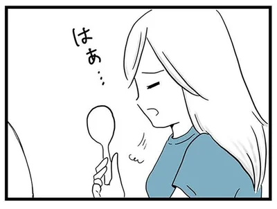 『モラハラ夫討伐日記 ～「今日からお前は奴隷だから」で始まった結婚生活を、離婚裁判で終わらせた話～』より