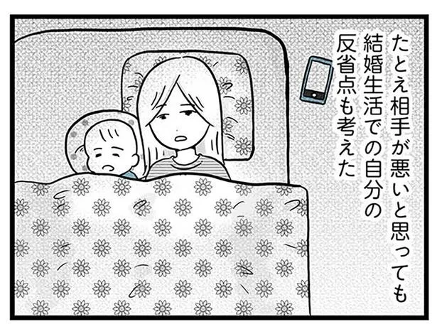 『モラハラ夫討伐日記 ~「今日からお前は奴隷だから」で始まった結婚生活を、離婚裁判で終わらせた話~』より