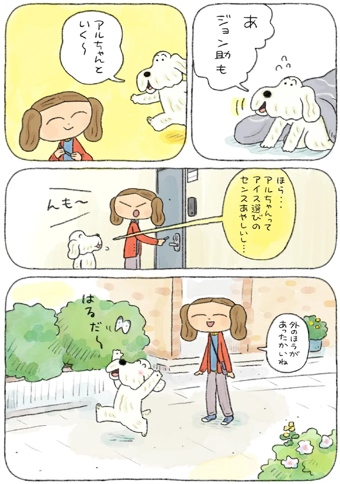 センスあやしいし…