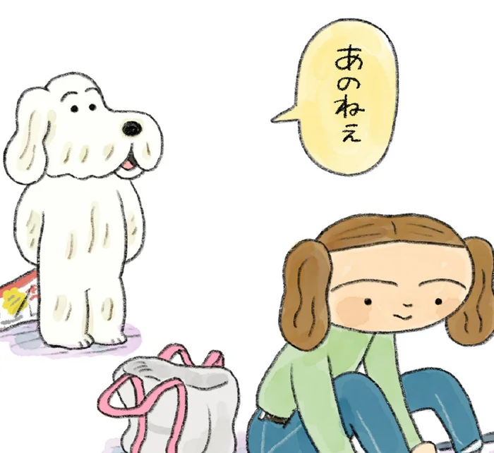「いらない」は「欲しい」の裏返し？ジョン助の忠告を聞いた飼い主は