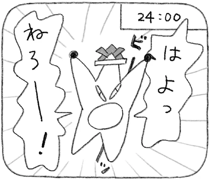 連休だからって浮かれてない？ 遊びたいうさぴょーと口うるさい星のかわいい攻防