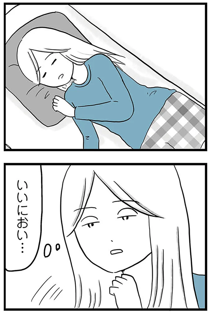 『モラハラ夫討伐日記 ～「今日からお前は奴隷だから」で始まった結婚生活を、離婚裁判で終わらせた話～』より