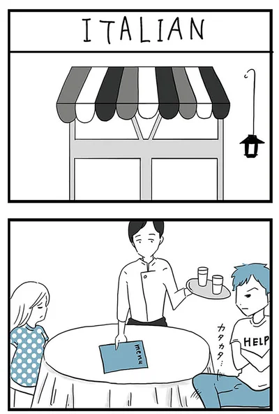 『モラハラ夫討伐日記 ～「今日からお前は奴隷だから」で始まった結婚生活を、離婚裁判で終わらせた話～』より