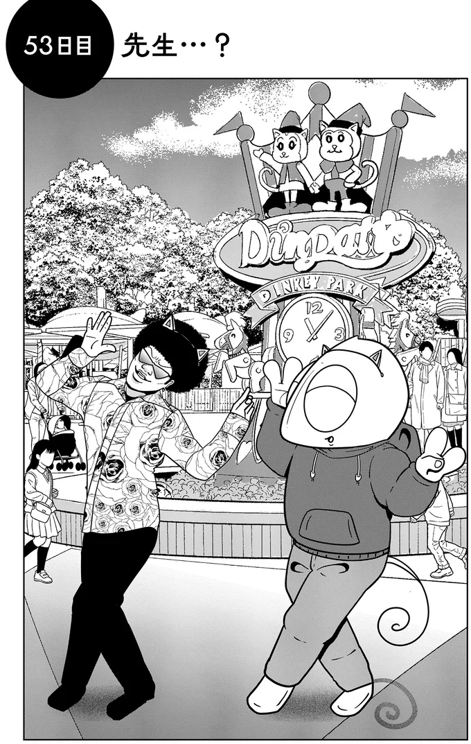『夜逃げ屋日記6』より