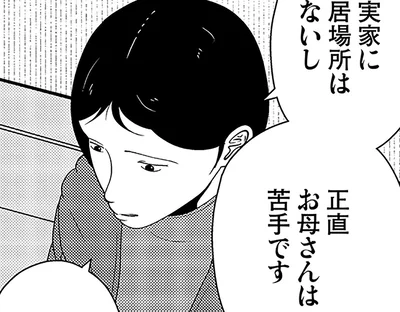 正直お母さんは苦手です