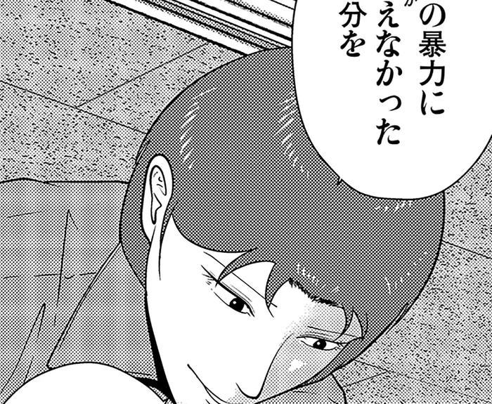 格闘技を教える夜逃げ屋スタッフ兼カウンセラー。彼が強さを求めた理由／夜逃げ屋日記6（7）