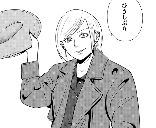 元ボクサー夫の暴力で全治3カ月。壮絶DV被害を受けた妻の救出に現れた新戦力／夜逃げ屋日記6（8）