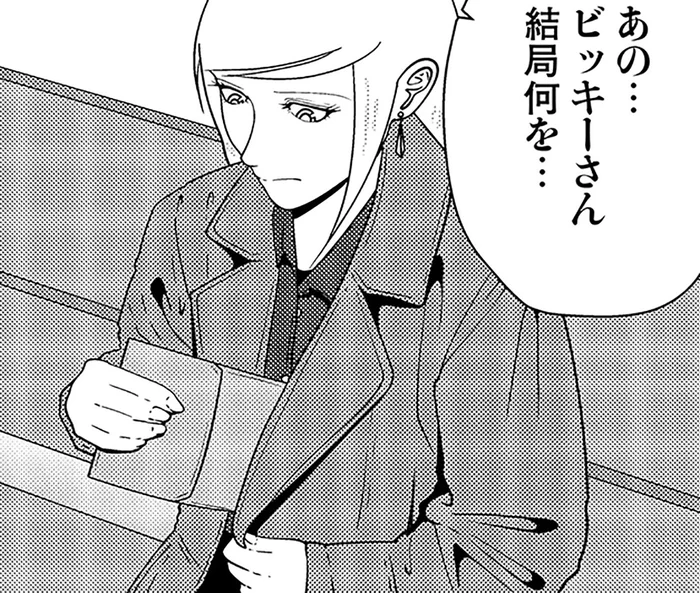 壮絶DVからの脱出へ。元ボクサーの夫に言えなかった被害者妻の告白／夜逃げ屋日記6（15）