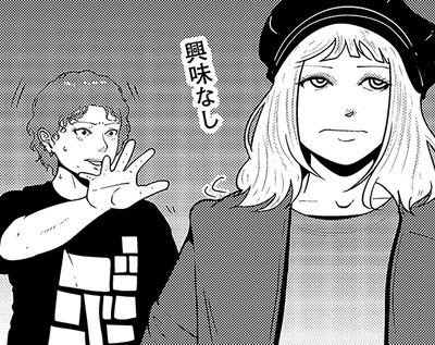ナンパされたけど断った