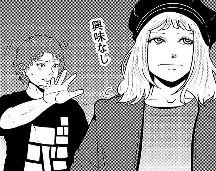 謎多き夜逃げ屋スタッフの夫婦関係。その出会いの裏にあった壮絶な過去とは／夜逃げ屋日記6（16）