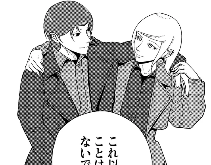 「人は自分にないものを求める」夜逃げ屋で働く漫画家が目にした夫婦の形／夜逃げ屋日記6（17）