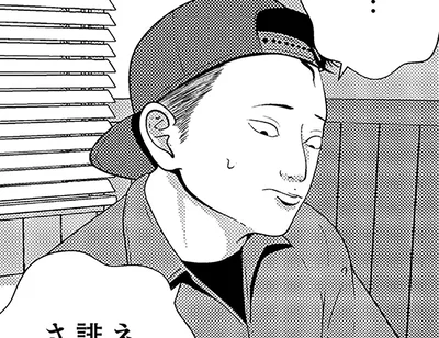 ネットで誹謗中傷されてて…