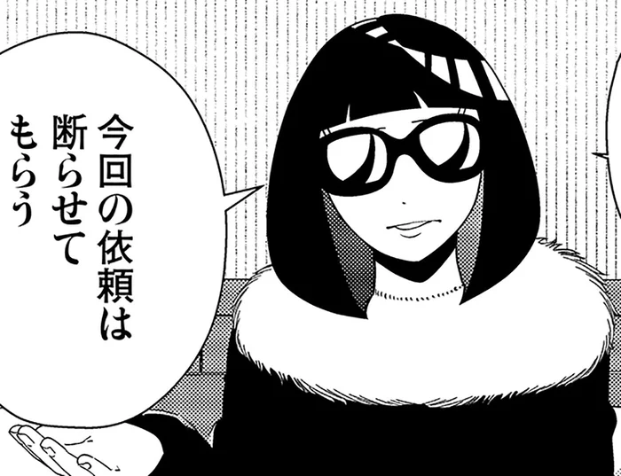 「今回の夜逃げはお断り」ネット炎上の加害者を一刀両断。それでも母親は食い下がって…／夜逃げ屋日記6（19）