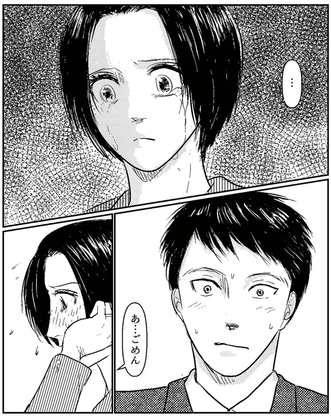 『夫、セカンドパートナーつくってました』より