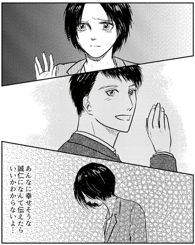 『夫、セカンドパートナーつくってました』より