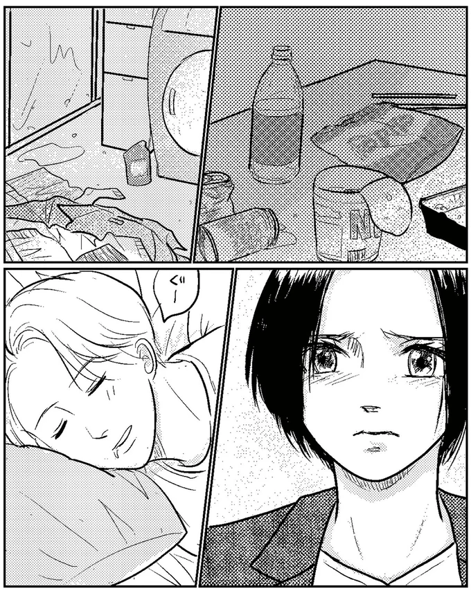『夫、セカンドパートナーつくってました』より