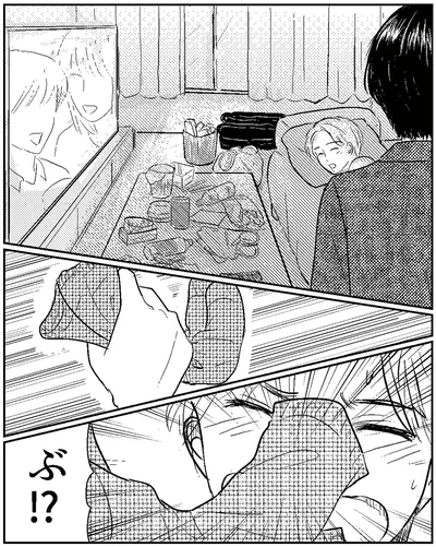 『夫、セカンドパートナーつくってました』より