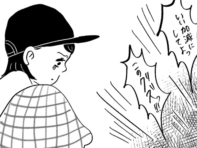 過度なシツケに黙っていられず…