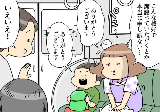 本当に申し訳ない…