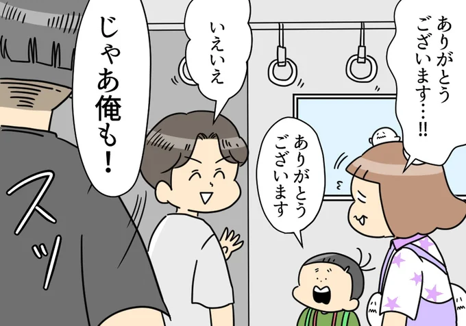 ありがとうございます