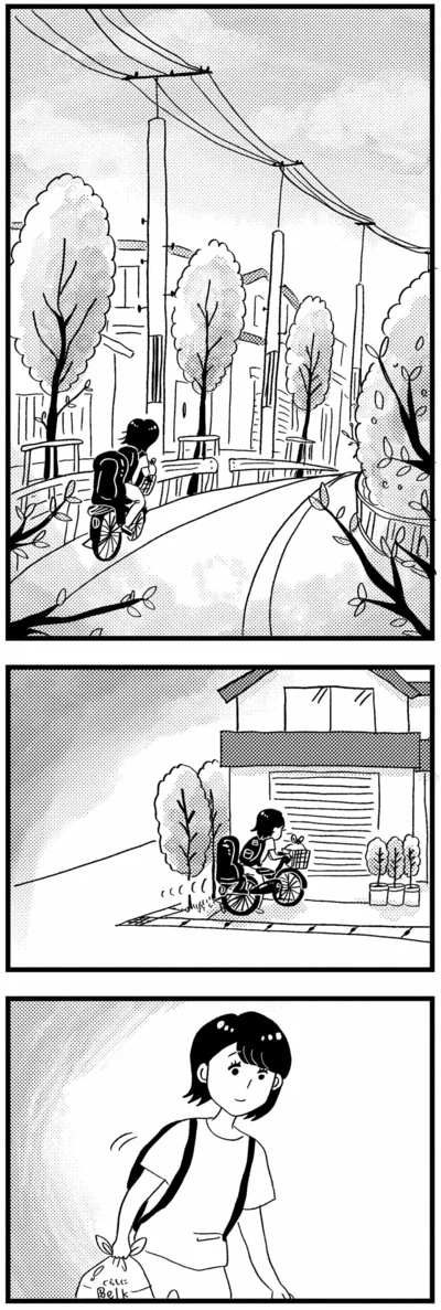 自宅へ帰って