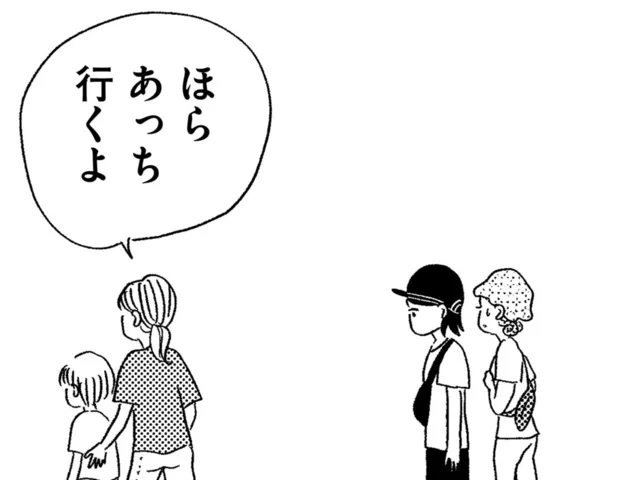 口論相手への謝罪も無視されて。夕方、家へ帰ると衝撃的な事件が／この街の誰かに嫌われています（5）