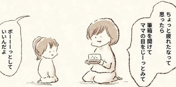 「ぼーっとしていいんだよ」頑張りすぎる娘が心配で。母親が考えた筆箱作戦／娘が小1で不登校になりました（2）