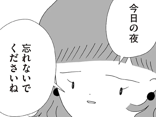「たとえ離婚をしても親は親」。娘にとって一番望ましい形は？／離婚しても終わらない 共同親権がはじまる日（1）