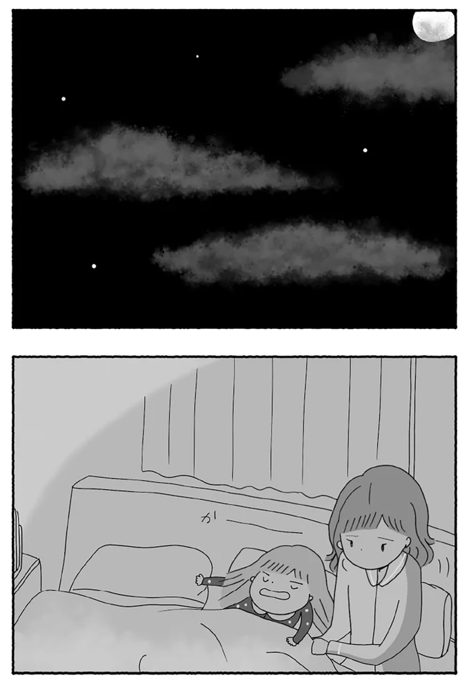 『離婚しても終わらない 共同親権がはじまる日』より