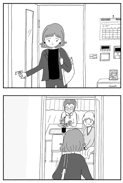 『離婚しても終わらない 共同親権がはじまる日』より
