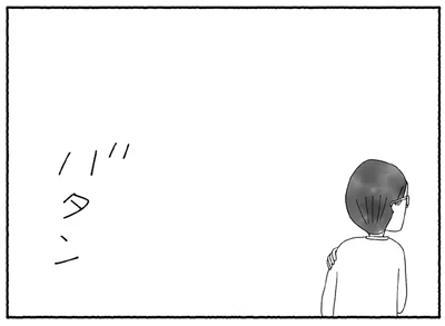 『離婚しても終わらない 共同親権がはじまる日』より