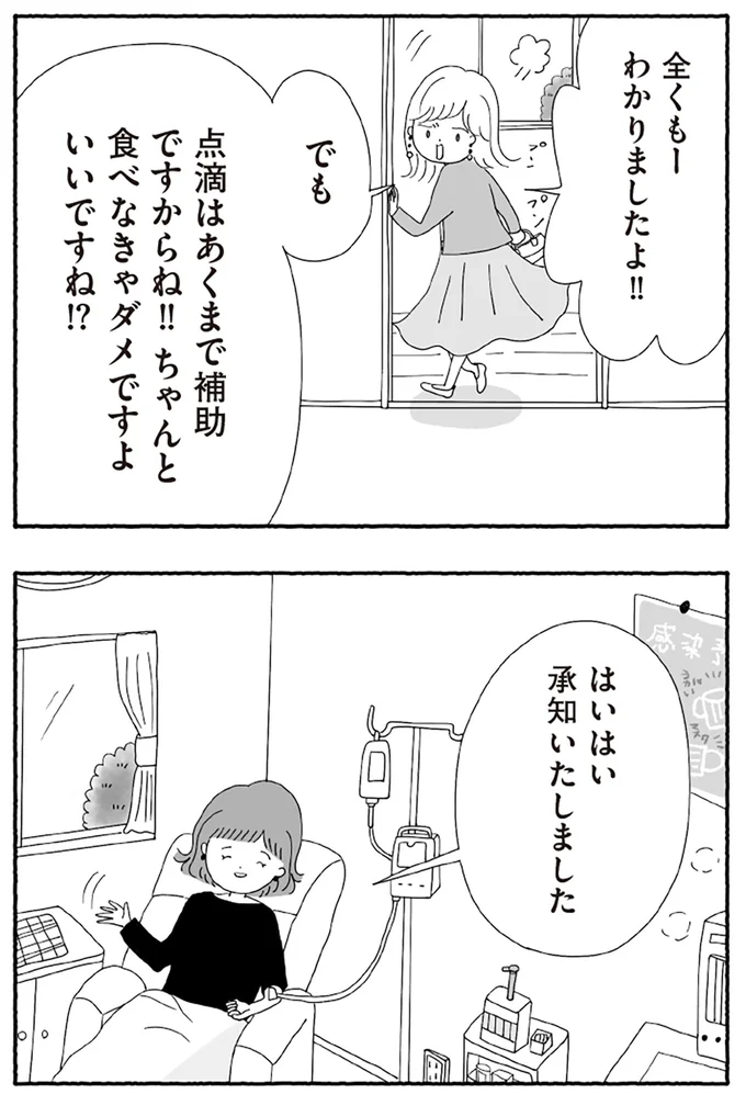 『離婚しても終わらない 共同親権がはじまる日』より