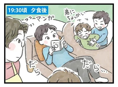 夕食後