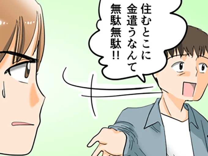 無駄無駄!!