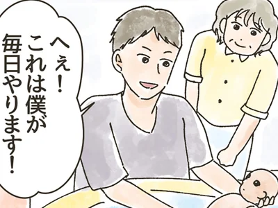 毎日やります！