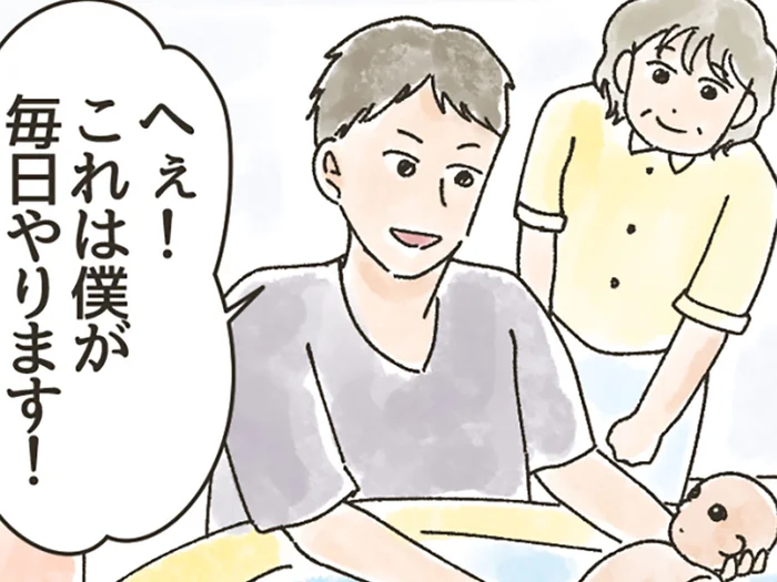 育児は沐浴だけじゃないんですけど！ 自称「イクメン夫」の勘違いがしんどい！【みなさんの体験記】