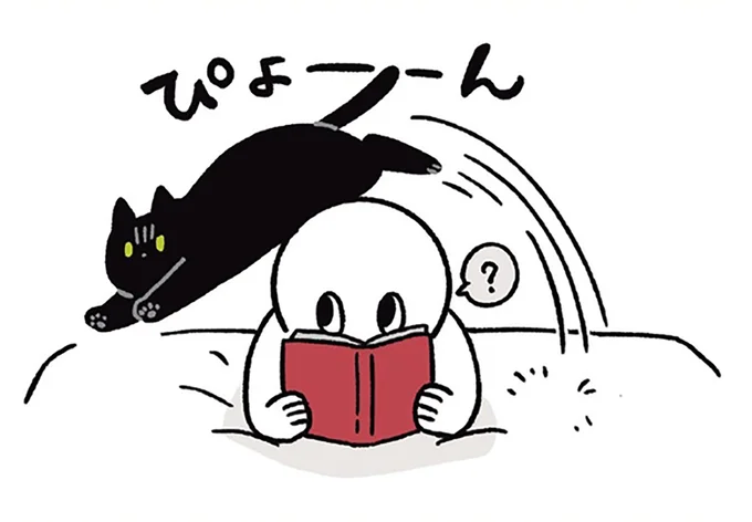 ボクも見て！