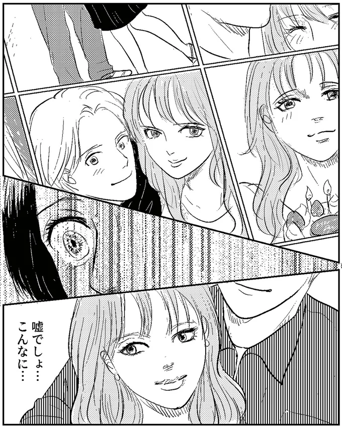 嘘でしょ、こんなに...