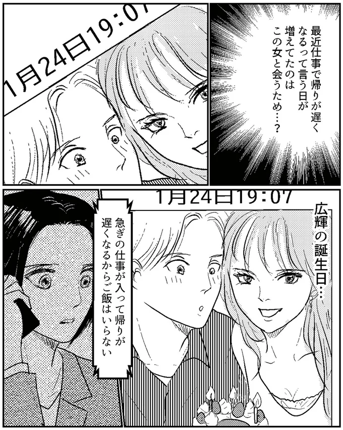 広輝の誕生日...