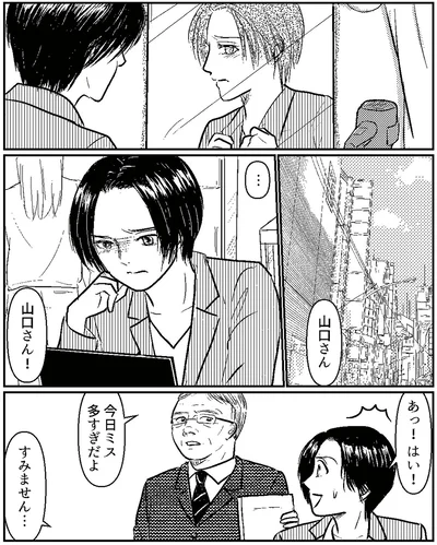 今日ミス多すぎだよ