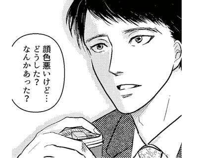 浮気夫と距離を置くことにしたサレ妻。会社で同僚男性に優しく声をかけられて…