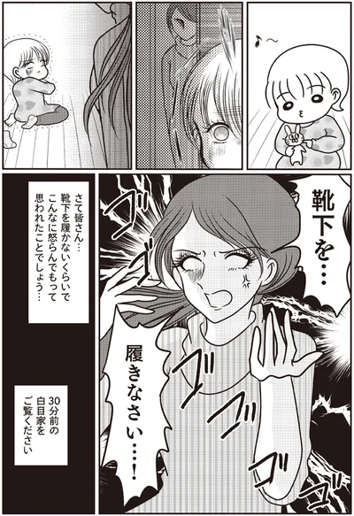 ゴゴゴゴゴ