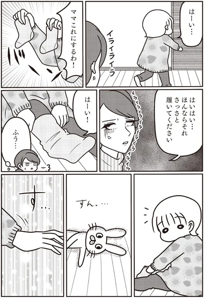 ふぅ…